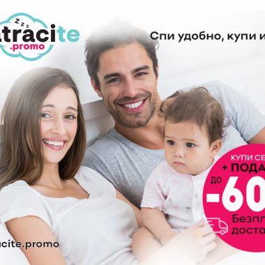Дигитален маркетинг: Как най-популярните услуги на дигитална агенция могат да изстрелят вашия бизнес